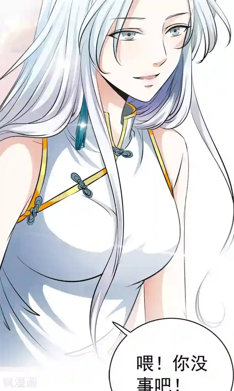 少年，你是哪根草第5话 等等！！！女神！！