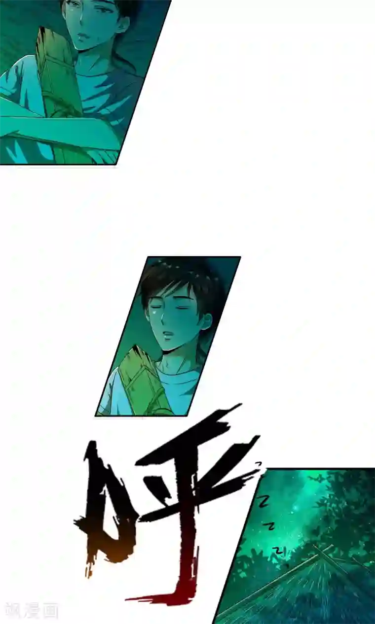 少年，你是哪根草第5话 等等！！！女神！！