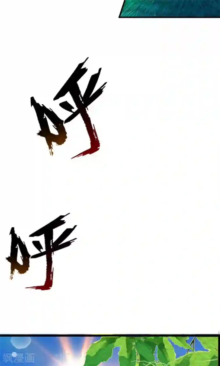少年，你是哪根草第5话 等等！！！女神！！