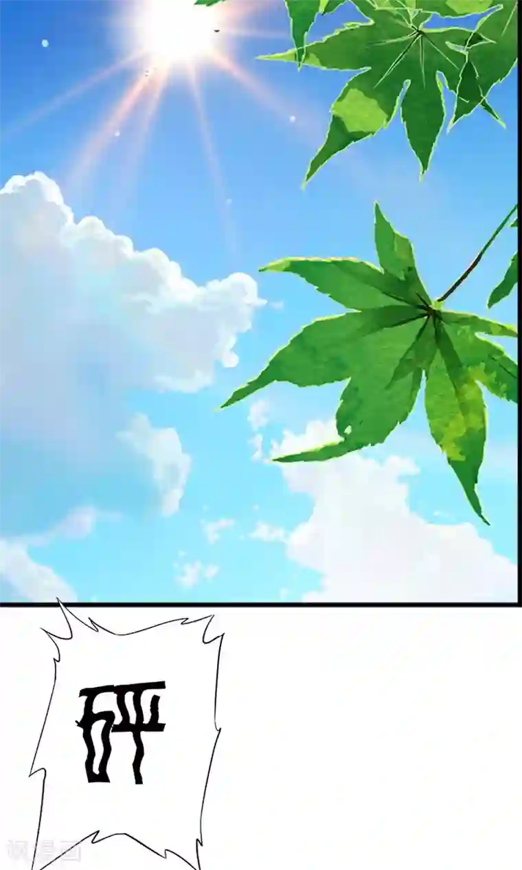 少年，你是哪根草第5话 等等！！！女神！！