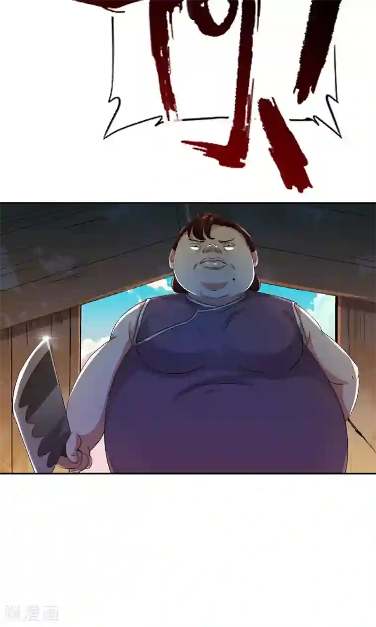 少年，你是哪根草第5话 等等！！！女神！！