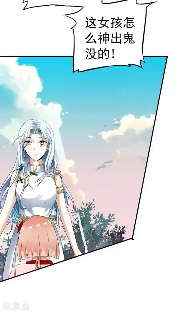 少年，你是哪根草第6话 女人的战争！！