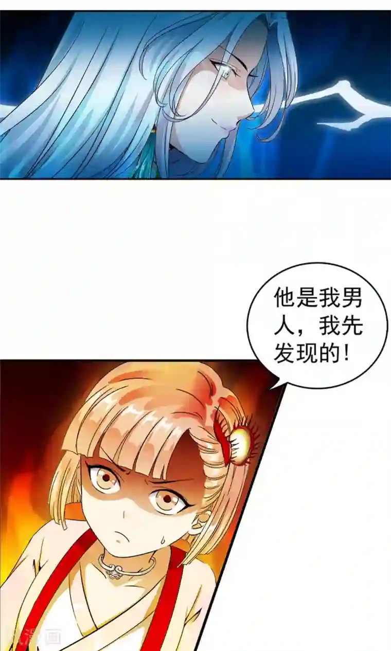 少年，你是哪根草第6话 女人的战争！！