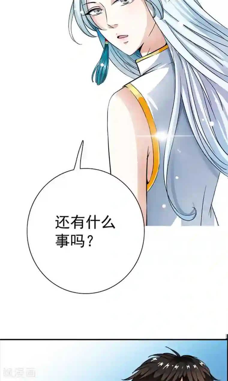 少年，你是哪根草第6话 女人的战争！！