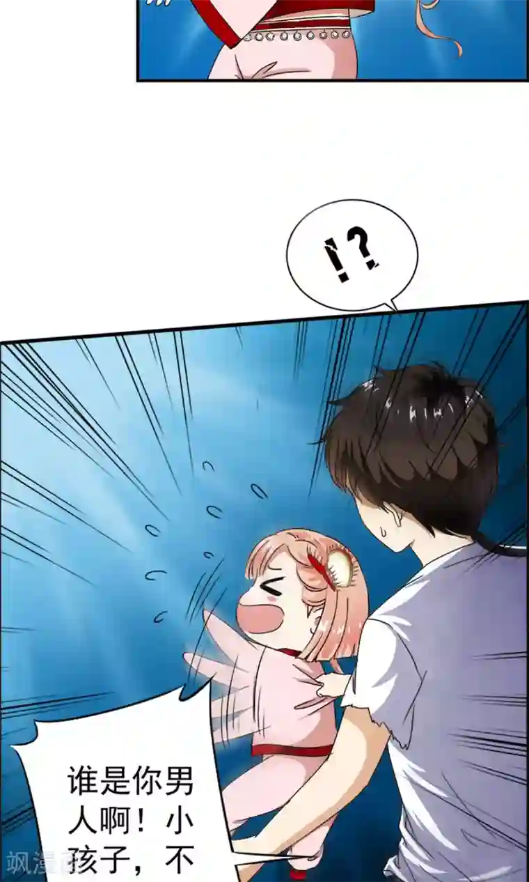 少年，你是哪根草第6话 女人的战争！！