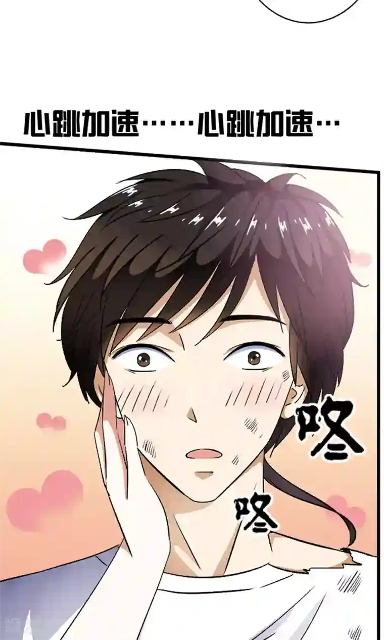 少年，你是哪根草第6话 女人的战争！！