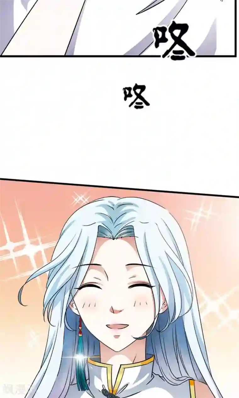 少年，你是哪根草第6话 女人的战争！！