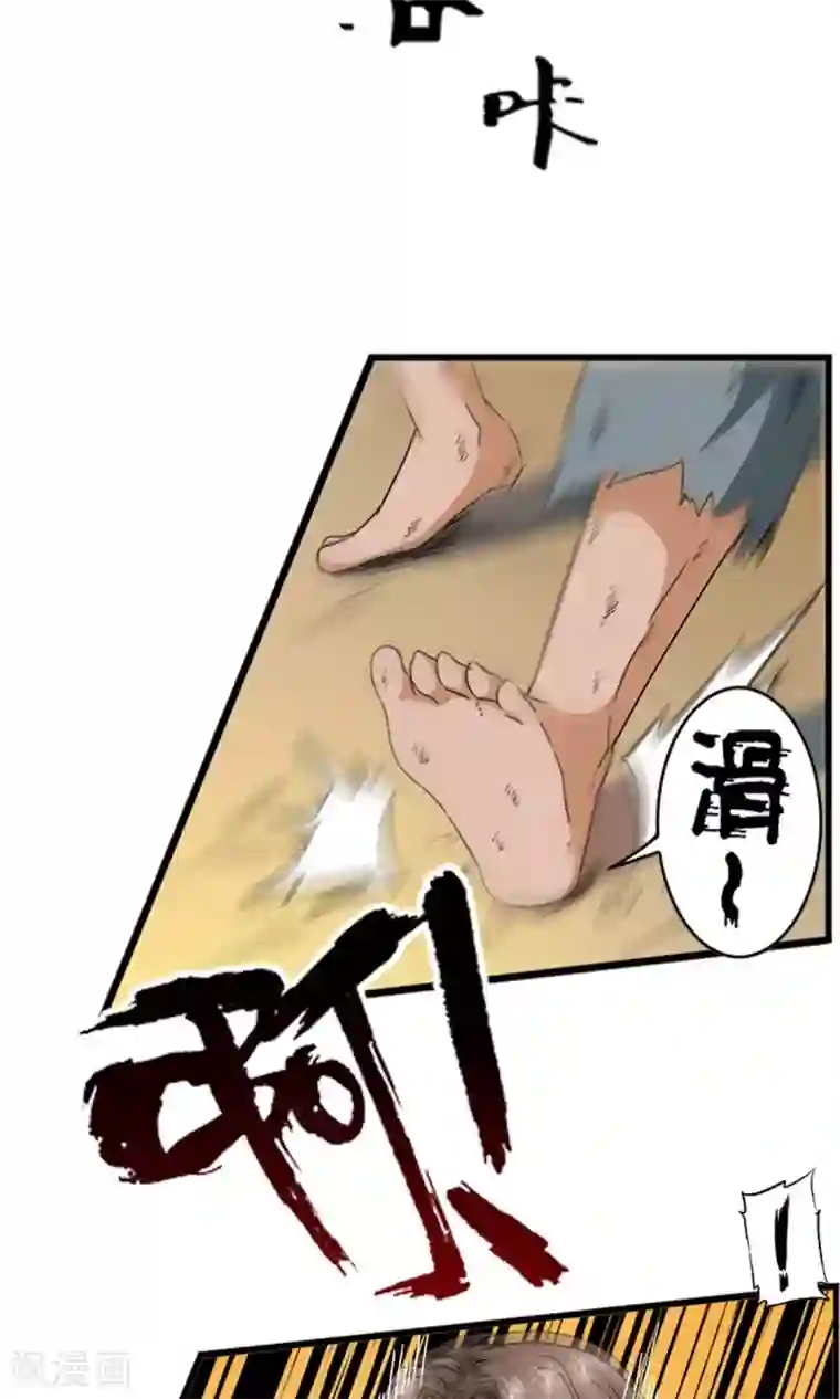 羞羞漫画在线阅读免费读全集