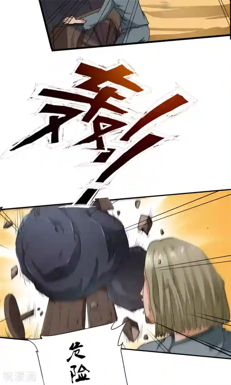 羞羞漫画在线阅读免费读全集