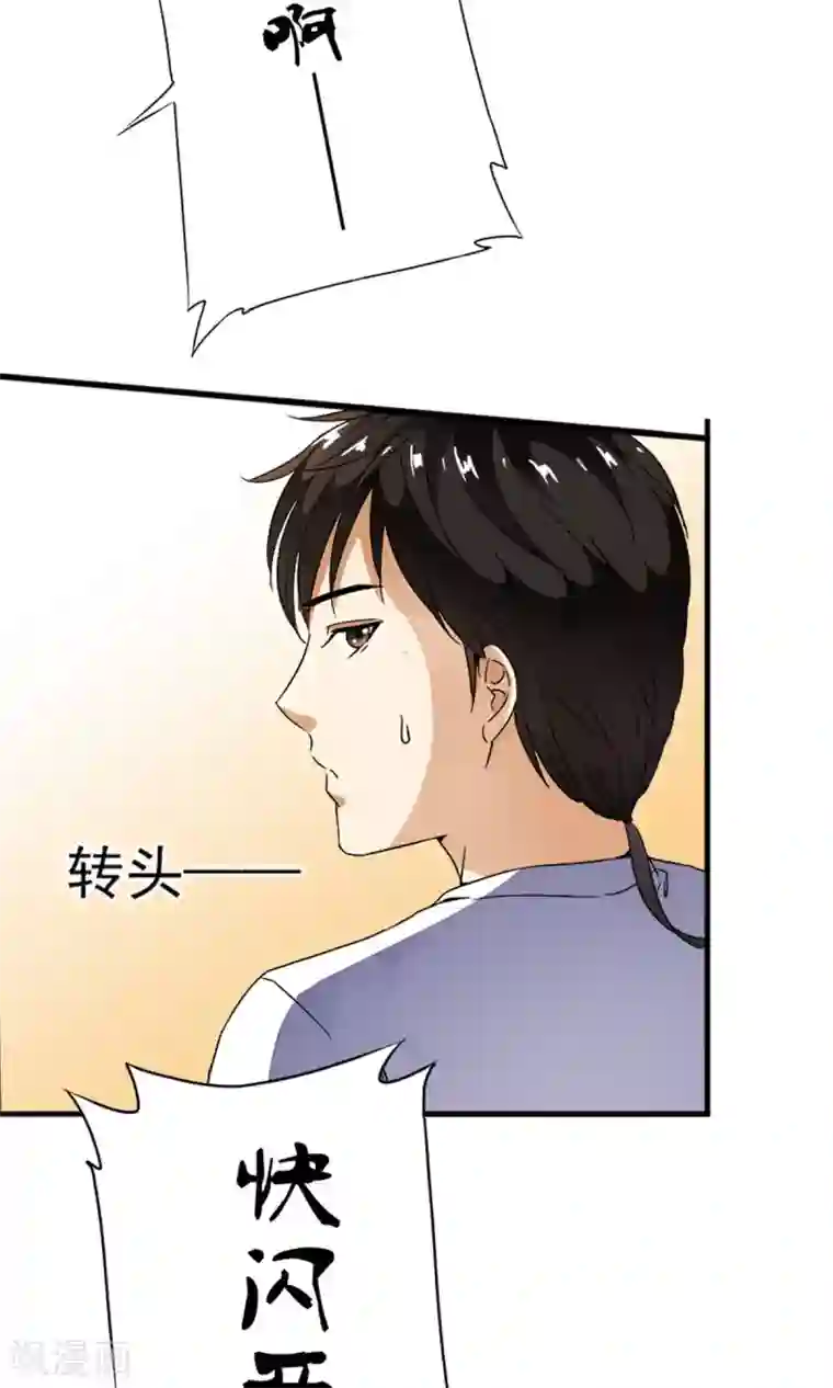 羞羞漫画在线阅读免费读全集