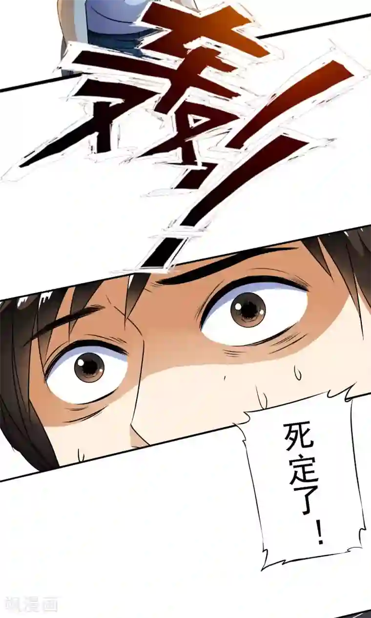 羞羞漫画在线阅读免费读全集