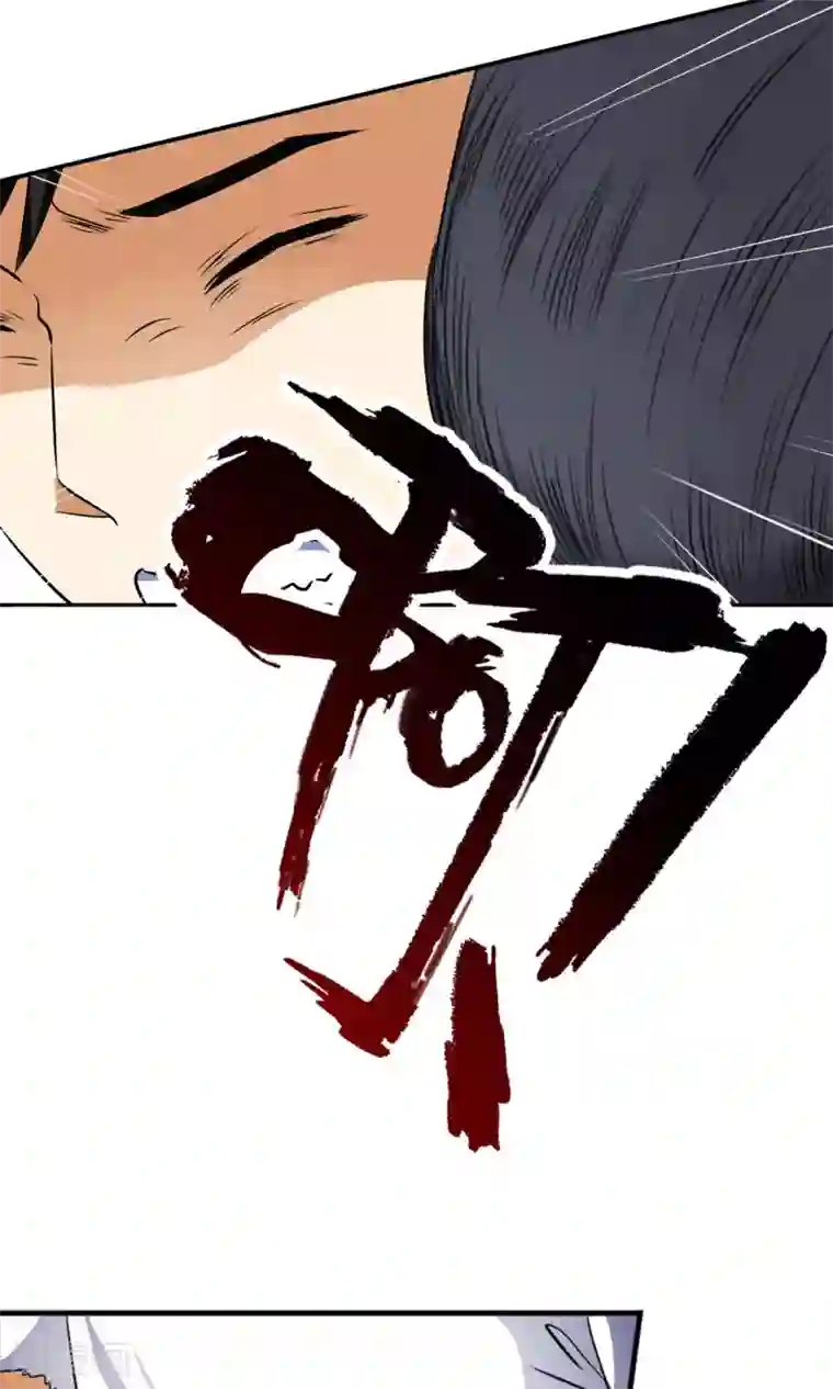 少年，你是哪根草第7话 英雄救“美”男！！