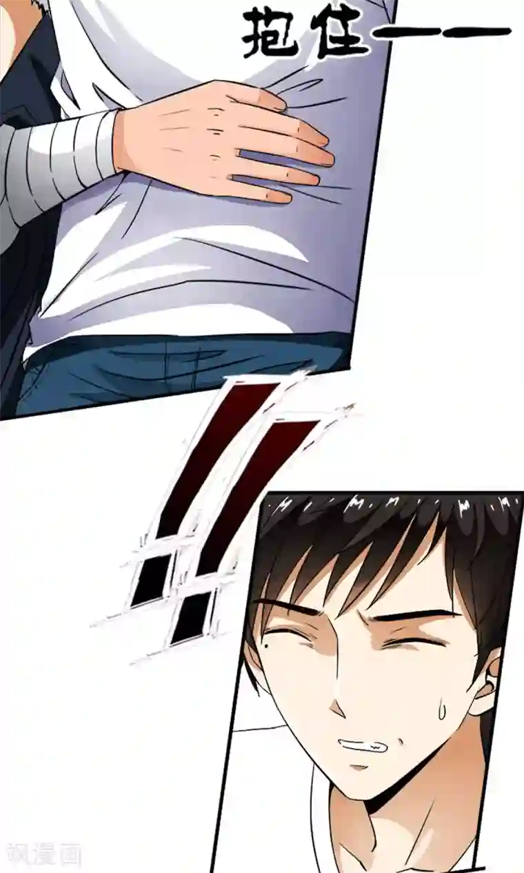 少年，你是哪根草第7话 英雄救“美”男！！