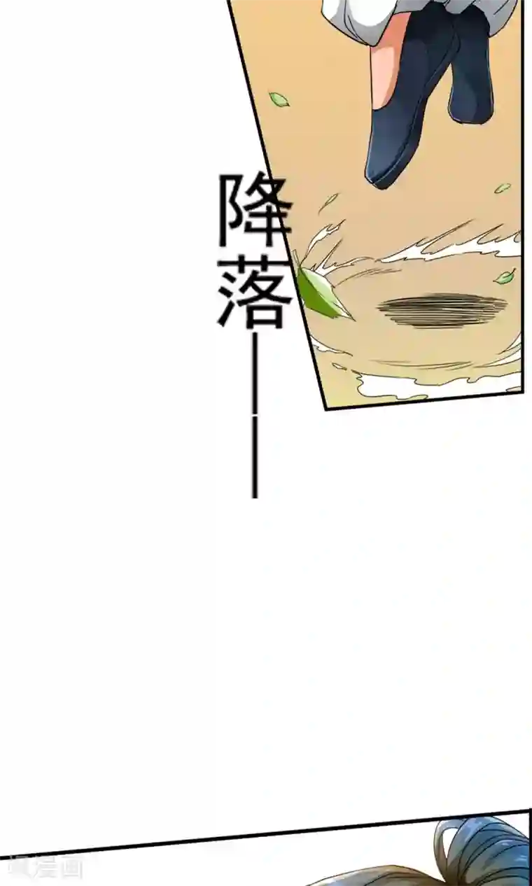 少年，你是哪根草第7话 英雄救“美”男！！