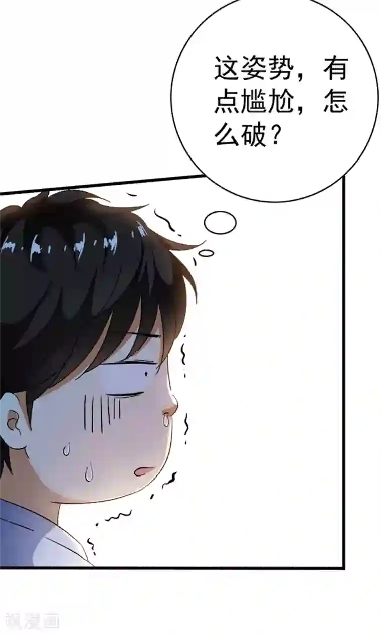 羞羞漫画在线阅读免费读全集