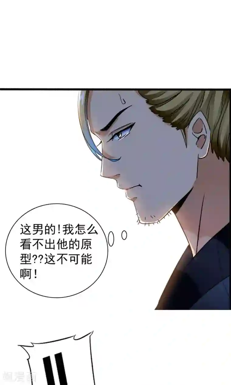 羞羞漫画在线阅读免费读全集