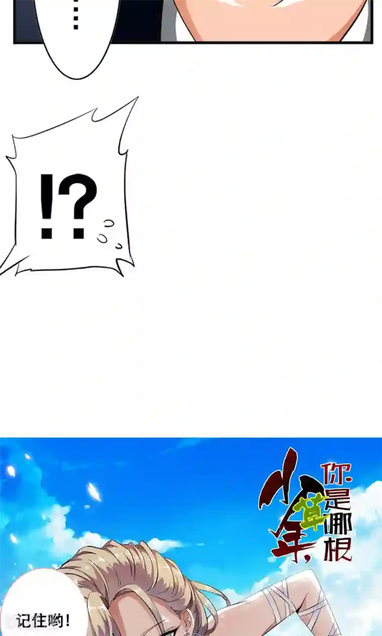 羞羞漫画在线阅读免费读全集