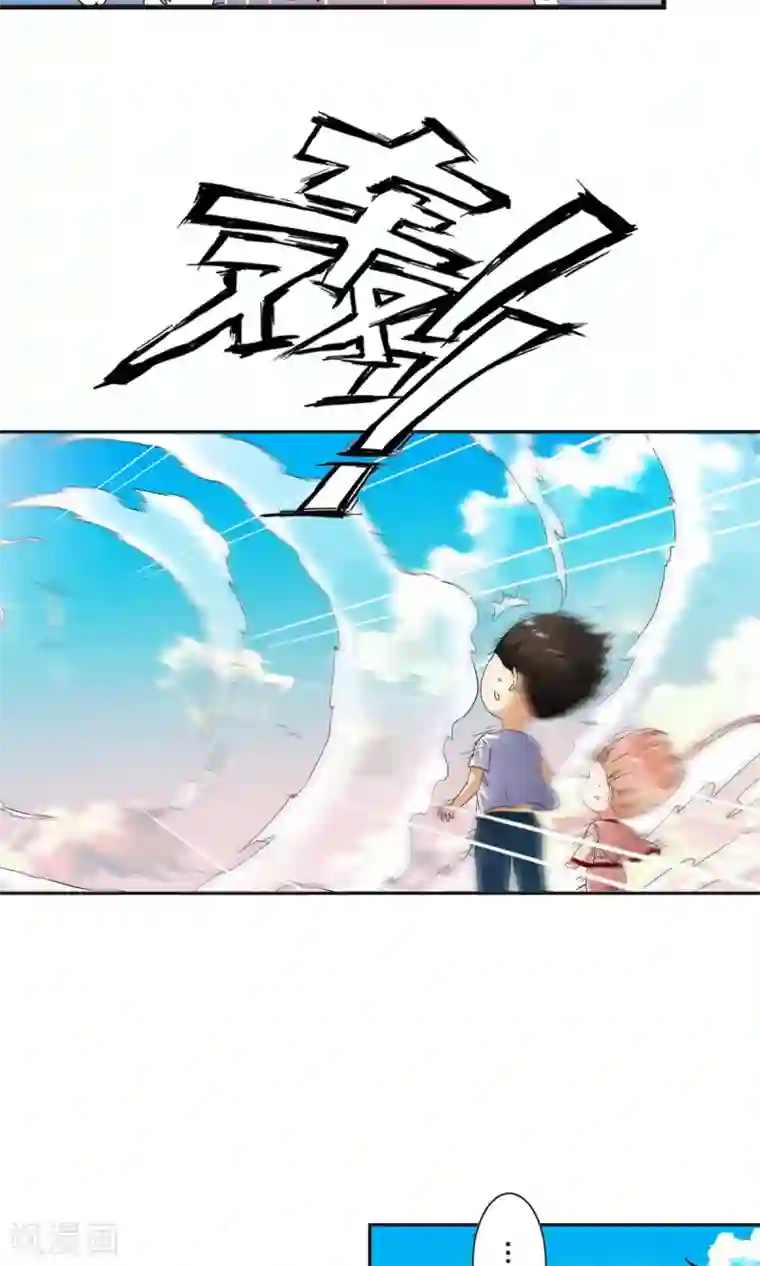 羞羞漫画在线阅读免费读全集