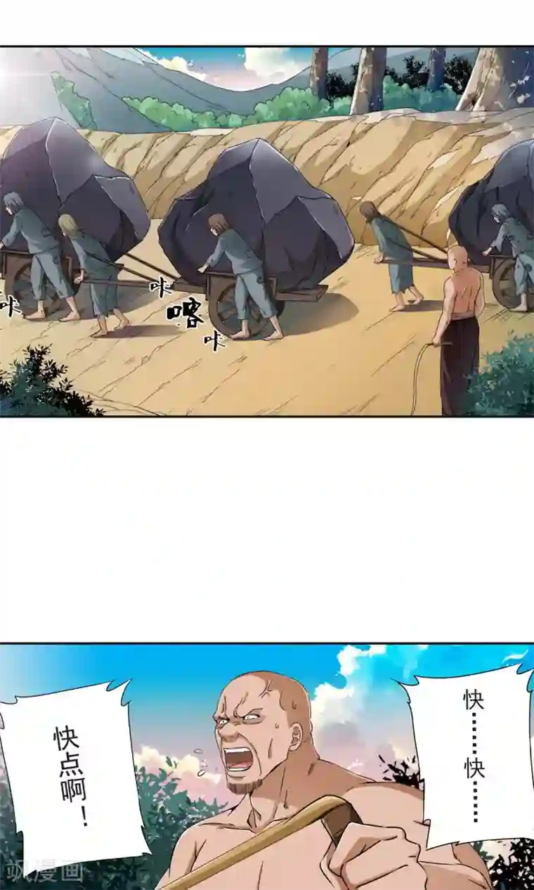 羞羞漫画在线阅读免费读全集