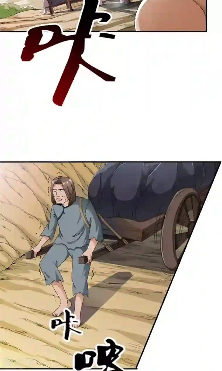 少年，你是哪根草第7话 英雄救“美”男！！