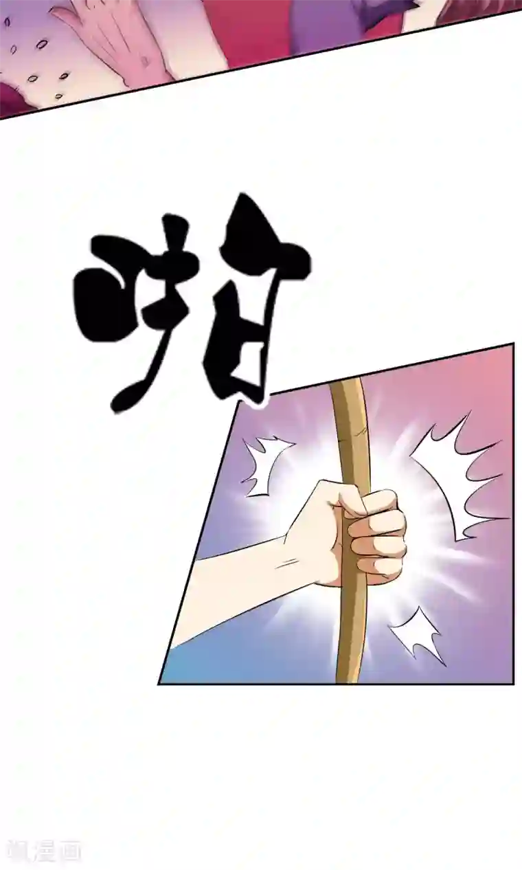 少年，你是哪根草第8话 神秘的千老板！！