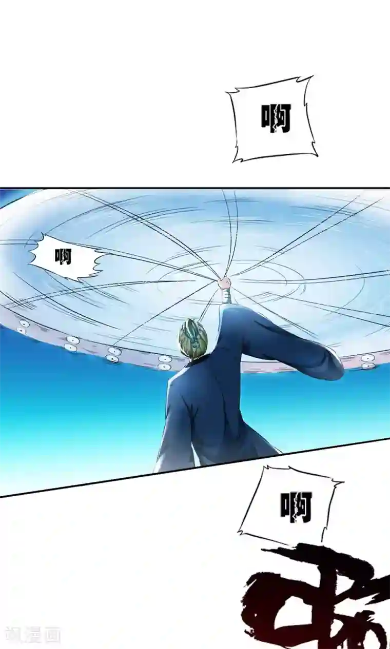 少年，你是哪根草第9话 人类的血液！！