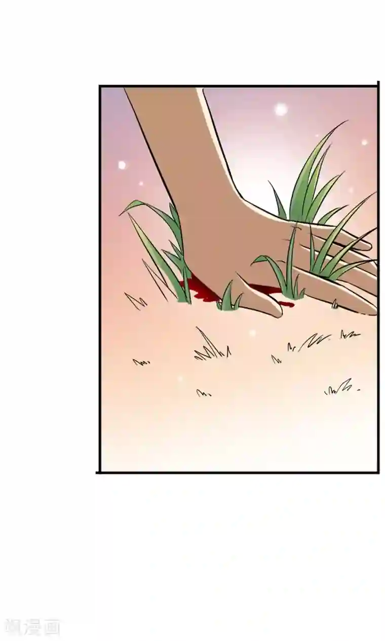 少年，你是哪根草第9话 人类的血液！！