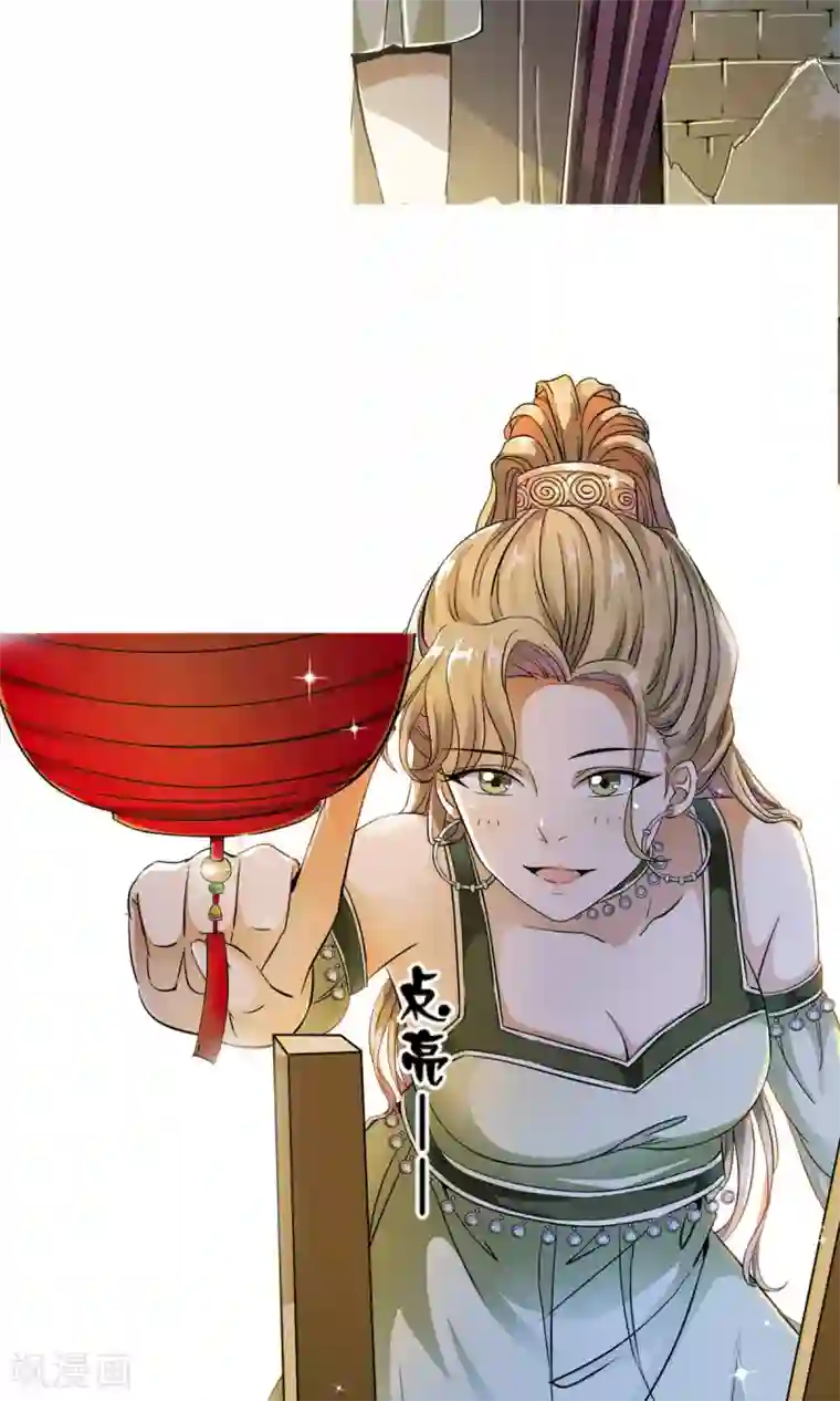 少年，你是哪根草第10话 围城！！