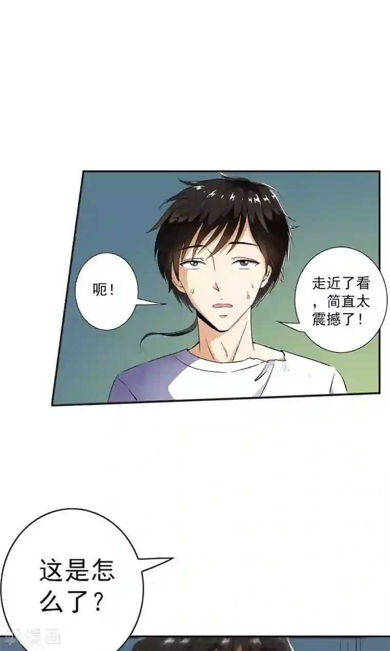 少年，你是哪根草第10话 围城！！