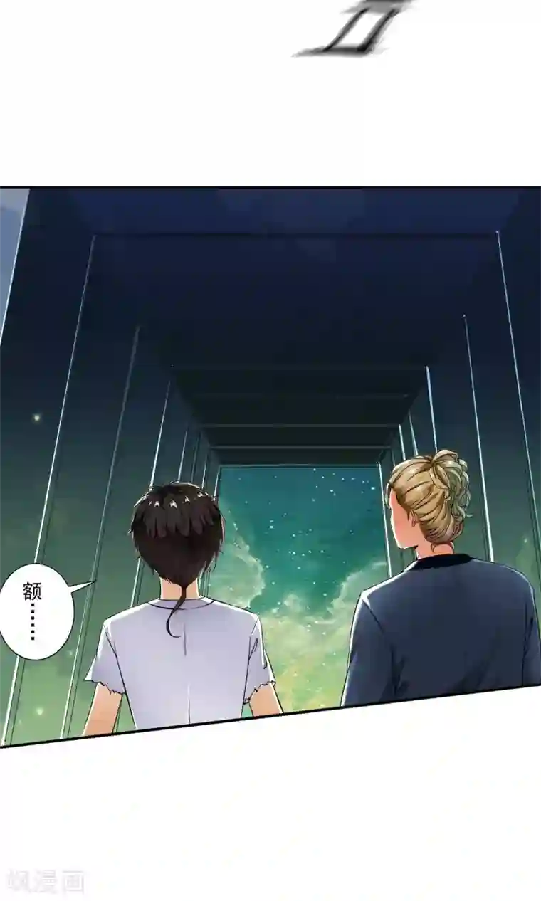 少年，你是哪根草第10话 围城！！