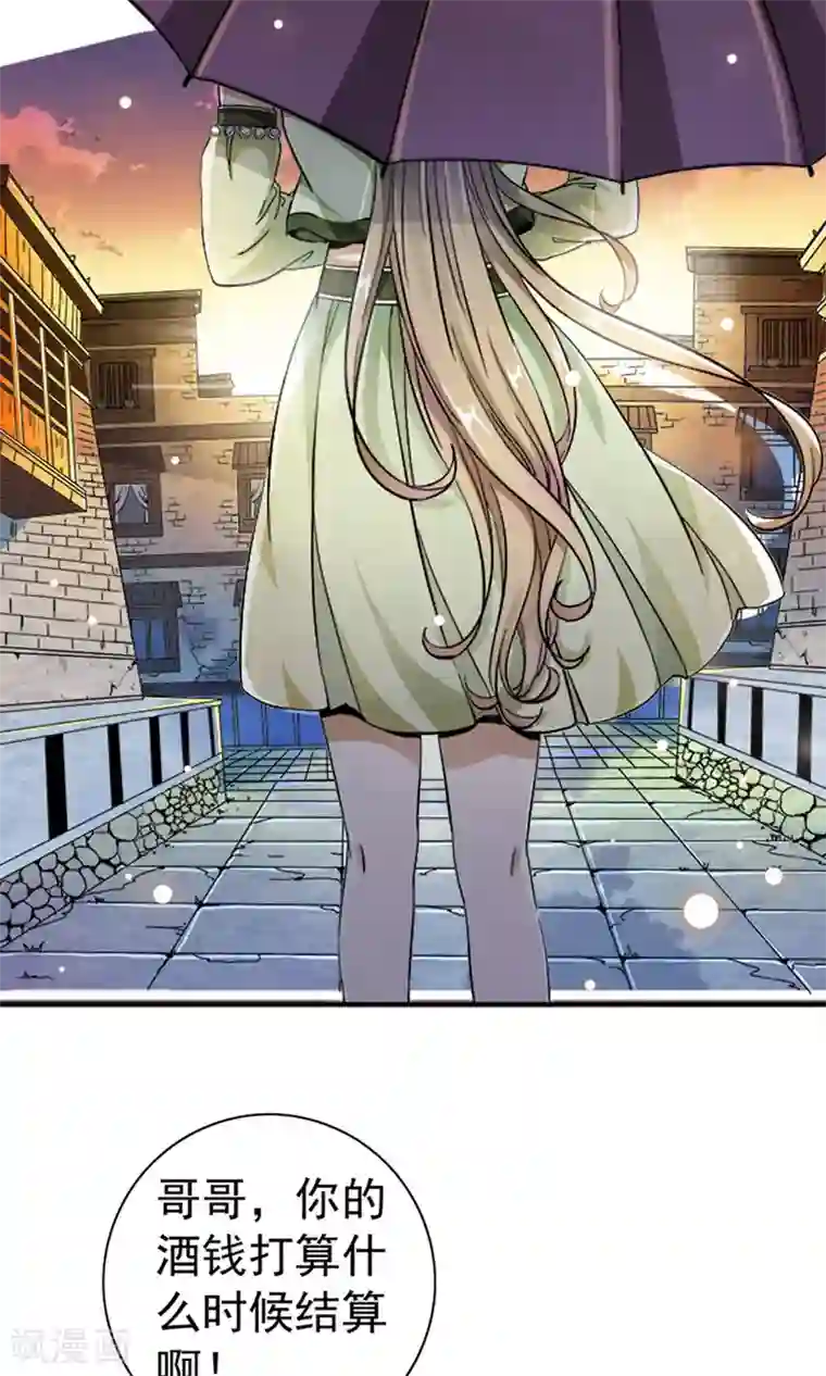 少年，你是哪根草第10话 围城！！