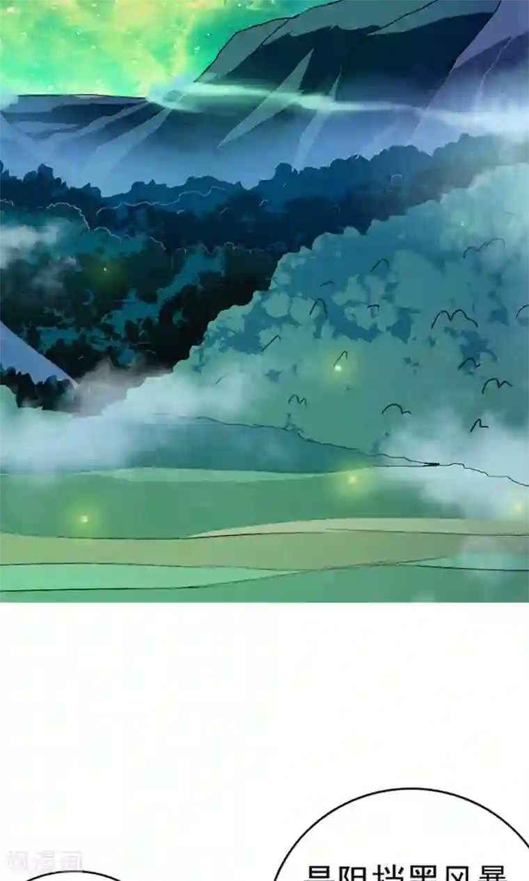 少年，你是哪根草第11话 一根草的伪装！！