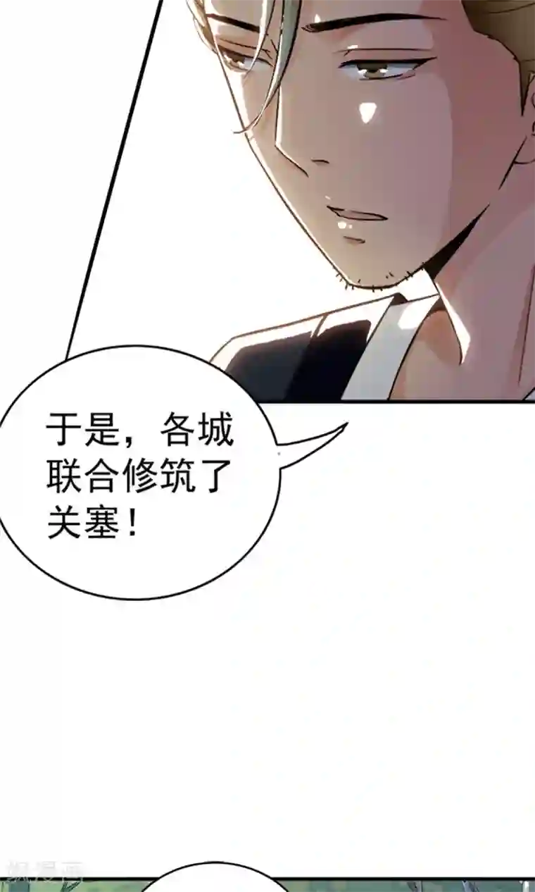 少年，你是哪根草第11话 一根草的伪装！！