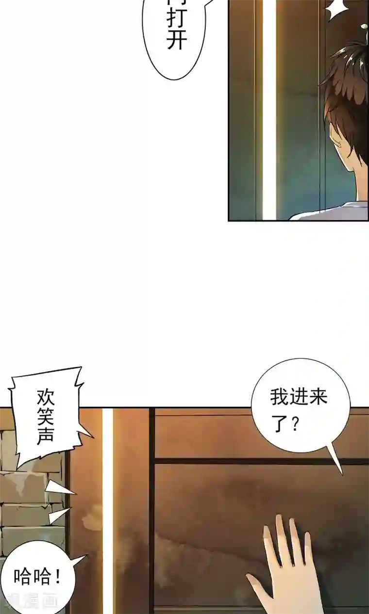 少年，你是哪根草第12话 夜生活开始了！！