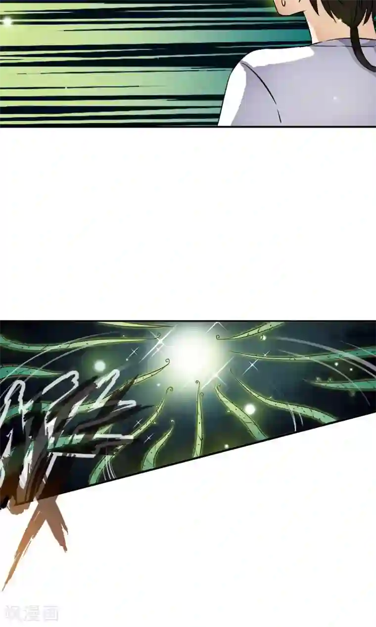 少年，你是哪根草第13话 美女的迷魂术！！