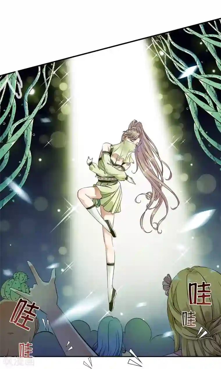 少年，你是哪根草第13话 美女的迷魂术！！