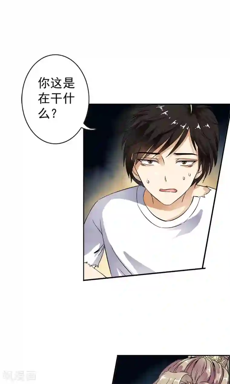 少年，你是哪根草第14话 黑店遇险！！