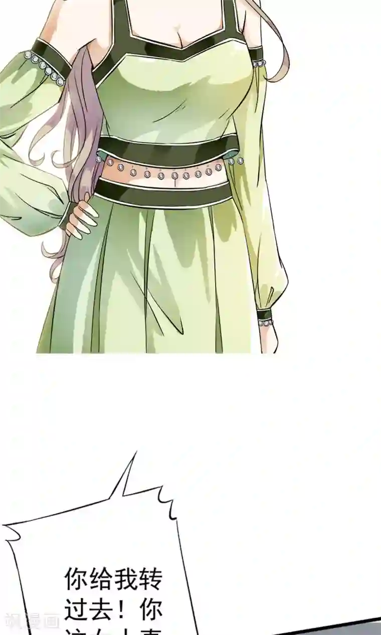 少年，你是哪根草第15话 谁？脱了我的衣服！！