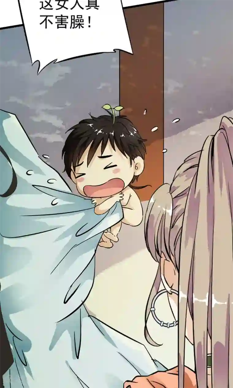 少年，你是哪根草第15话 谁？脱了我的衣服！！