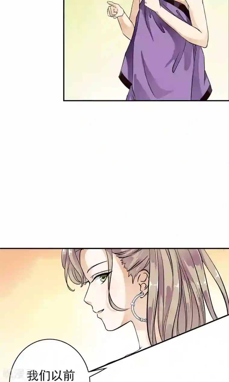 少年，你是哪根草第15话 谁？脱了我的衣服！！