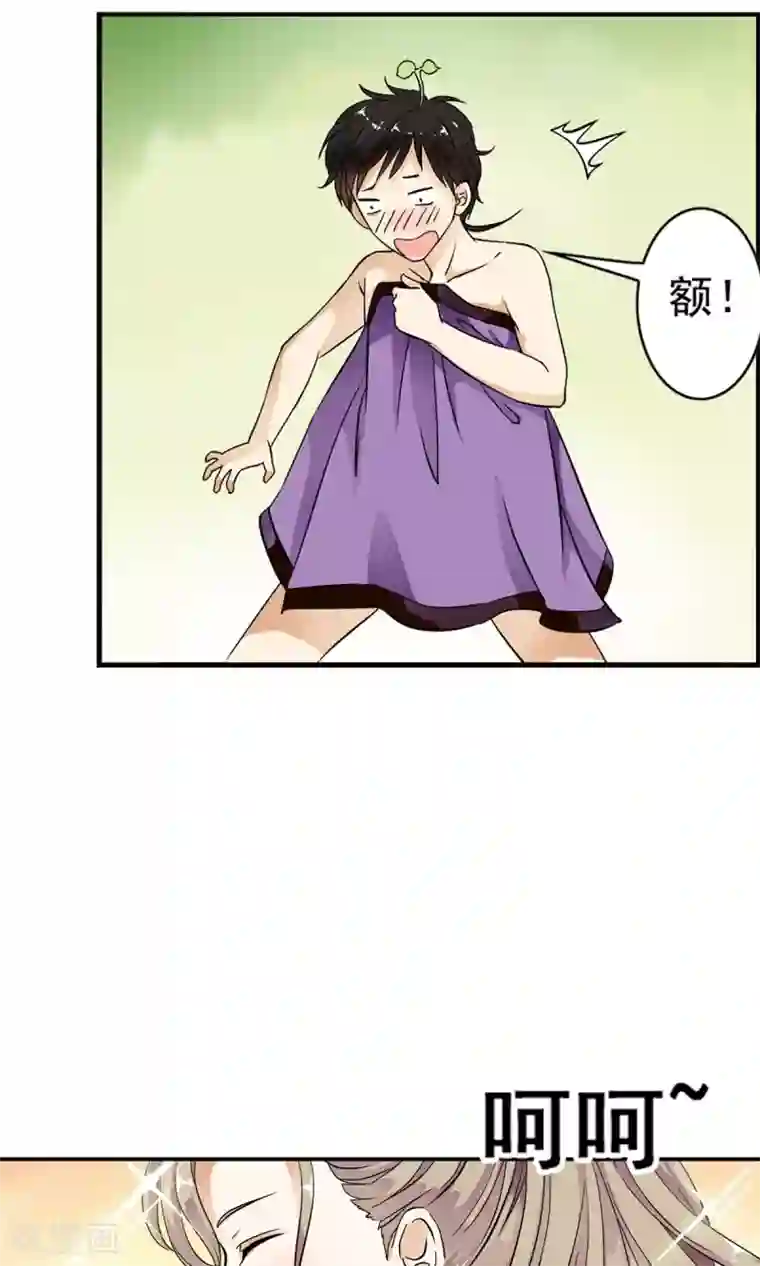 少年，你是哪根草第15话 谁？脱了我的衣服！！