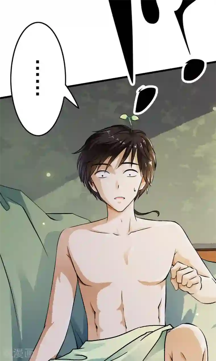 少年，你是哪根草第15话 谁？脱了我的衣服！！