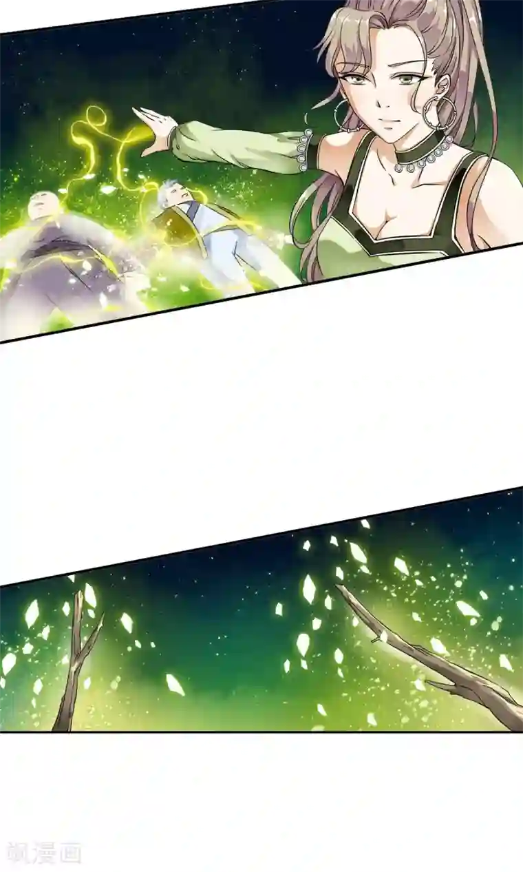 少年，你是哪根草第16话 系花？妖女？傻傻分不清楚！！