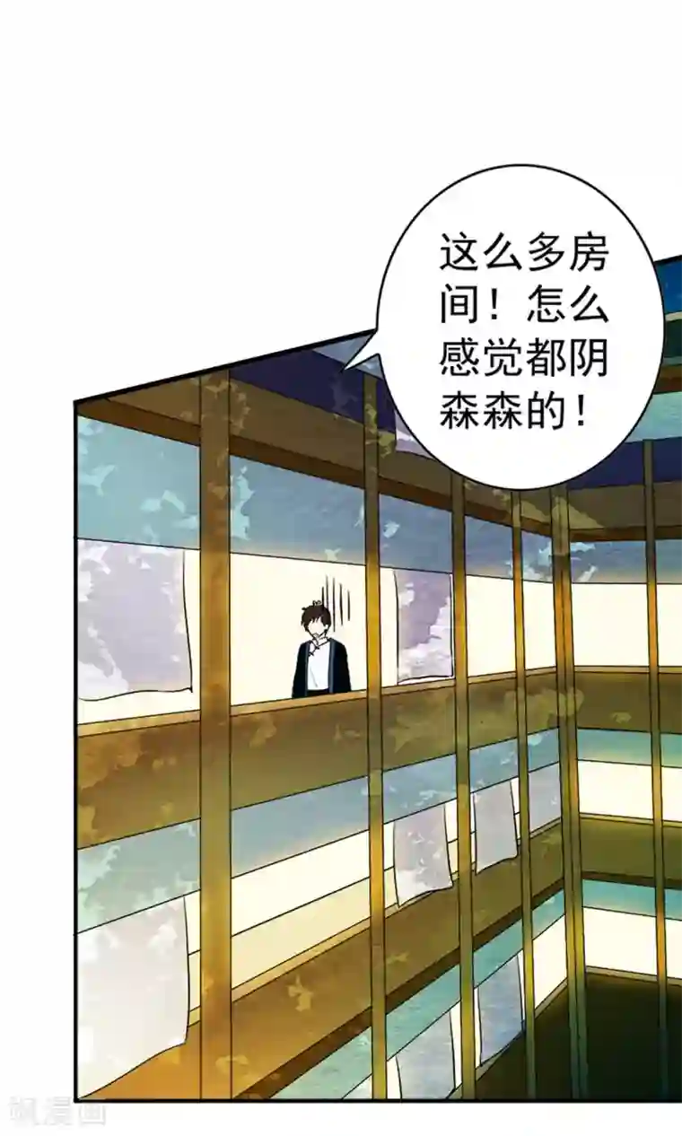 少年，你是哪根草第16话 系花？妖女？傻傻分不清楚！！