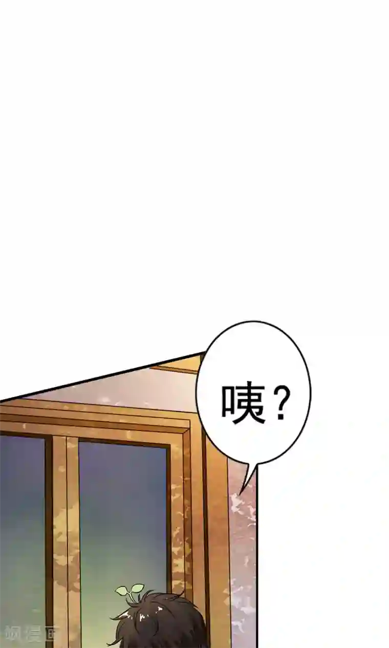 少年，你是哪根草第16话 系花？妖女？傻傻分不清楚！！