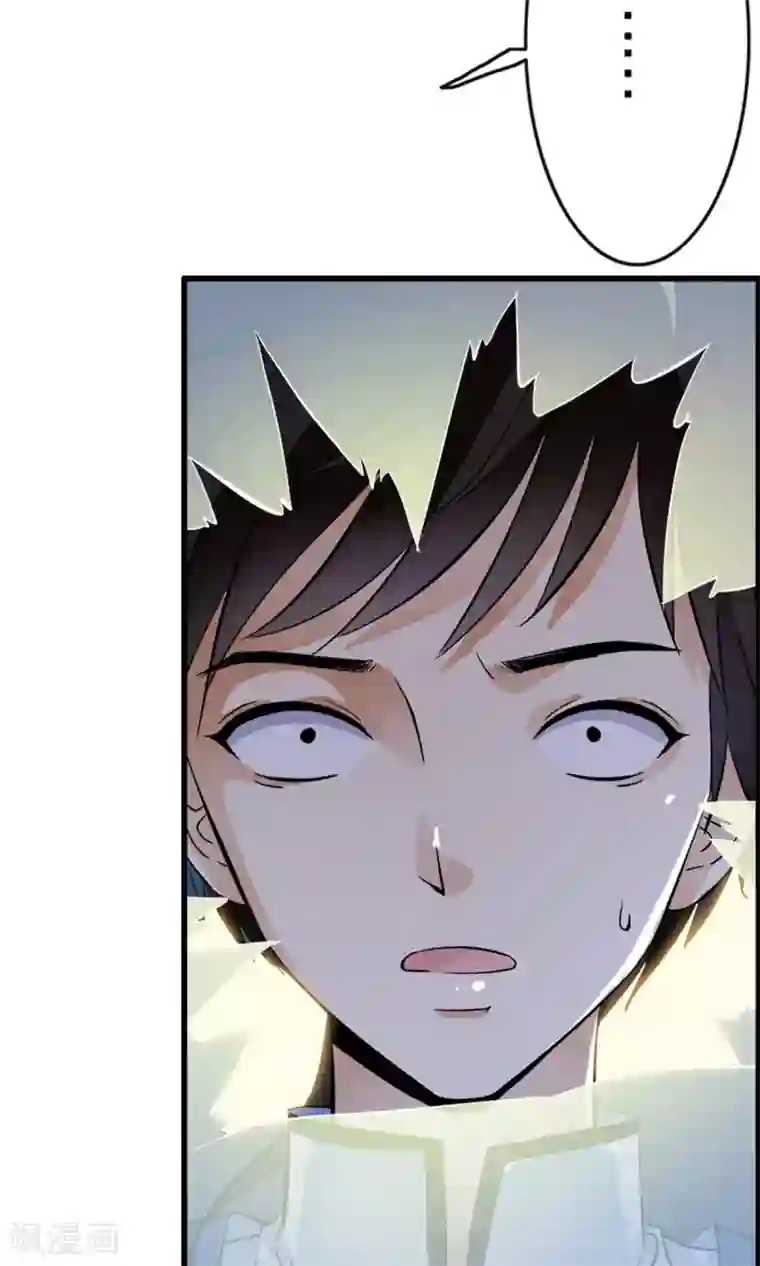 少年，你是哪根草第16话 系花？妖女？傻傻分不清楚！！