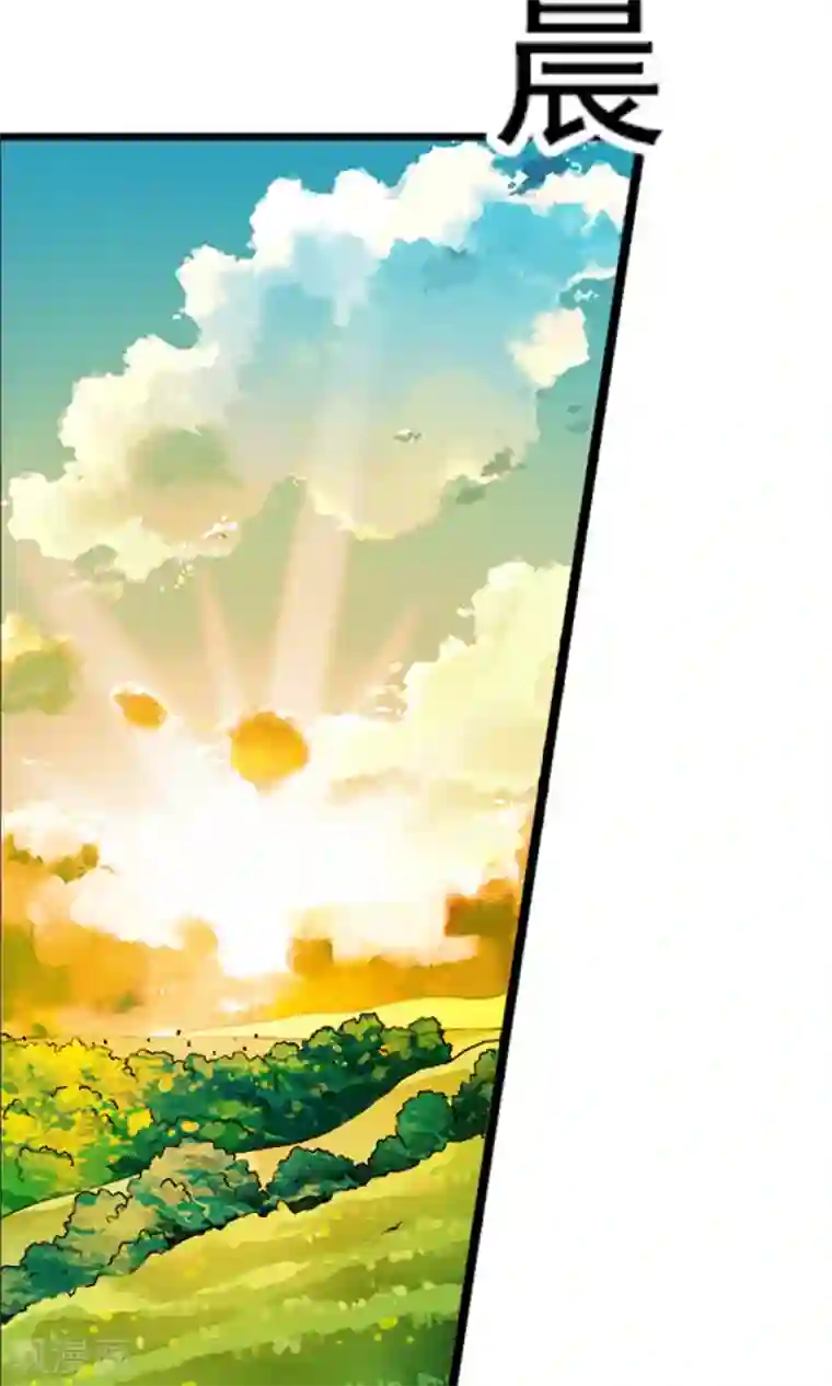 触手摸在美女禁处漫画第17话 身体不受控制！！