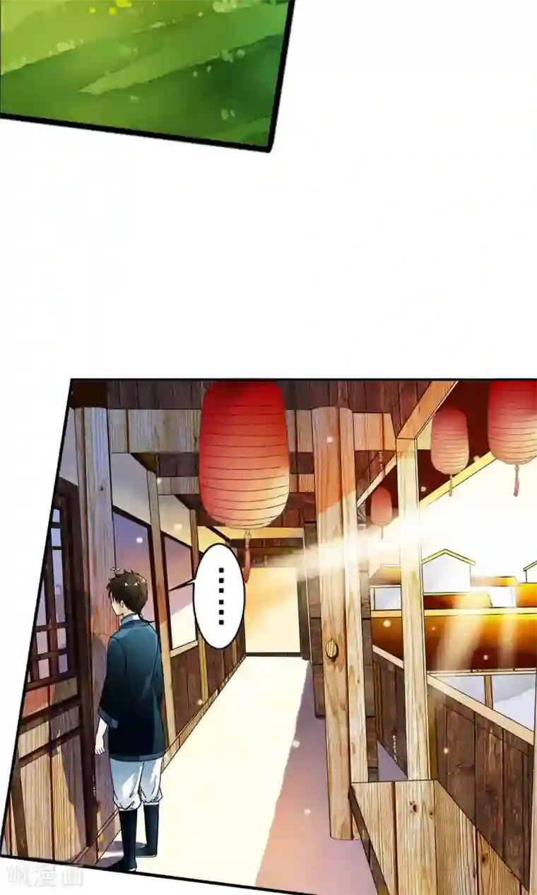 触手摸在美女禁处漫画第17话 身体不受控制！！