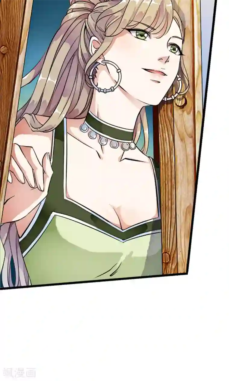 触手摸在美女禁处漫画第17话 身体不受控制！！