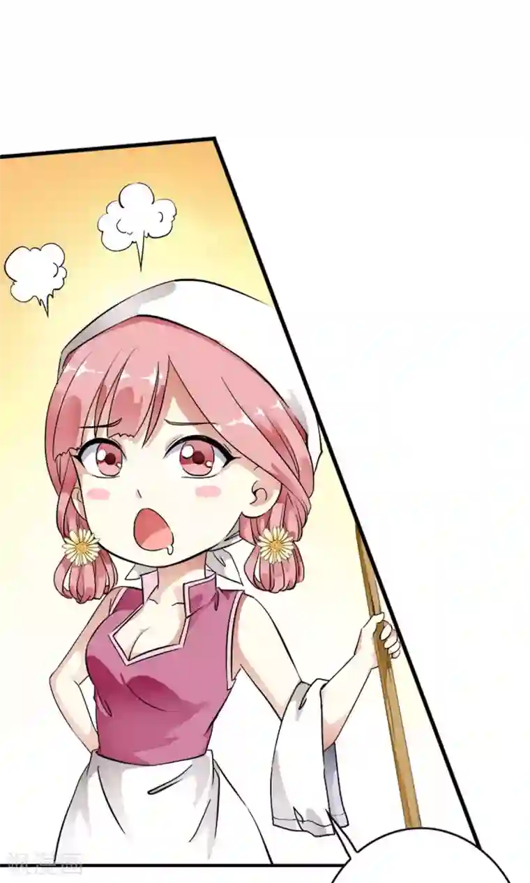 触手摸在美女禁处漫画第17话 身体不受控制！！